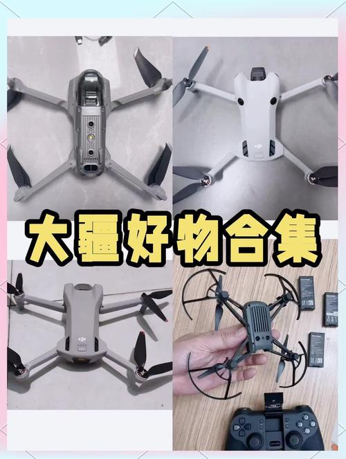 大疆无人机推荐 4款精选产品，满足不同航拍需求